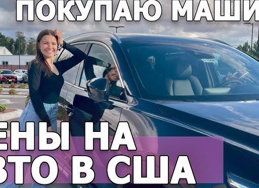 Как купить новый автомобиль в кредит
