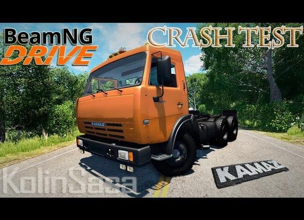 Краш тест камаз 65115