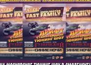 Автосалоны Смоленска и других городов