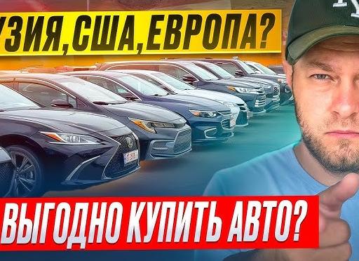 Как правильно выбрать автозапчасти для иномарок