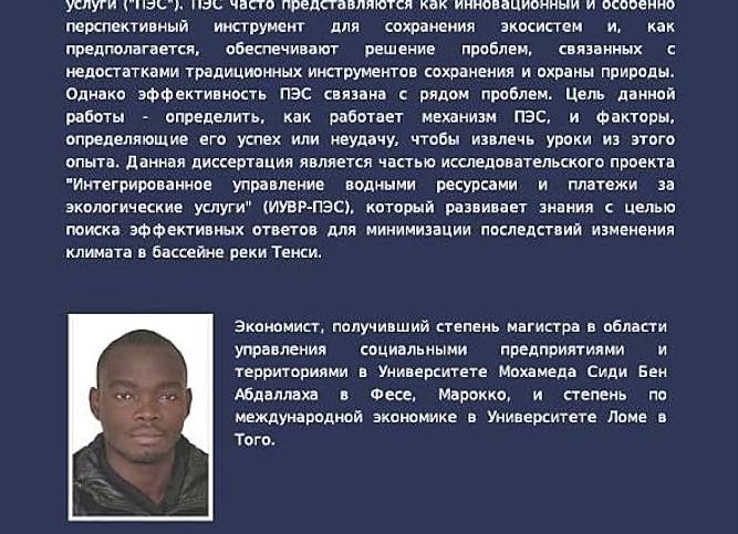 Действующее и перспективное оборудование для регулировки развала-схождения