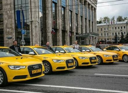 Дешевое такси в Москве