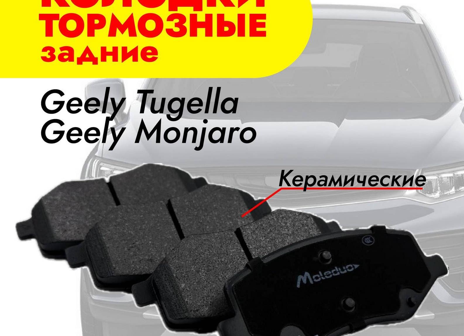 Преимущества использования оригинальных тормозных накладок