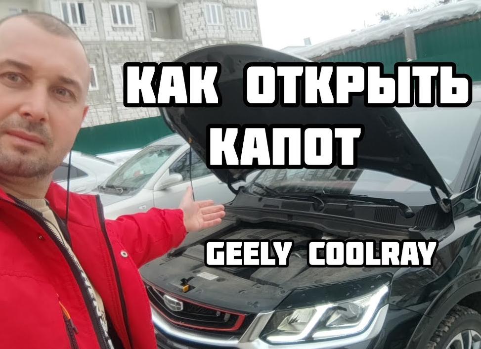 Особенности системы охлаждения