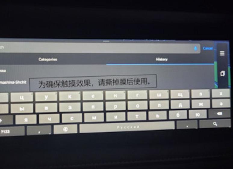 Штатная магнитола Changan CS95: установка приложений
