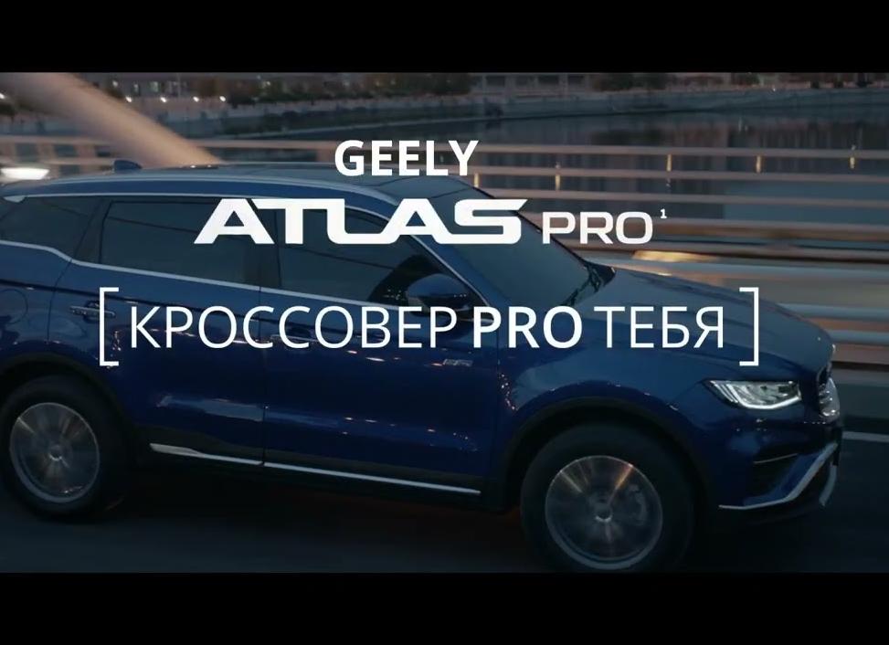 Регламент ТО Geely Atlas Pro: техническое обслуживание, 2,4.