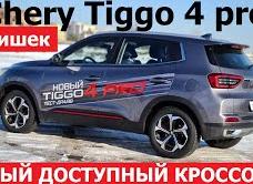 Устойчивость автомобиля при прохождении поворотов и перепадов дорожного рельефа