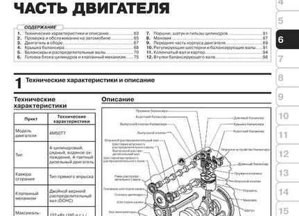 Обслуживание системы охлаждения и тормозной системы