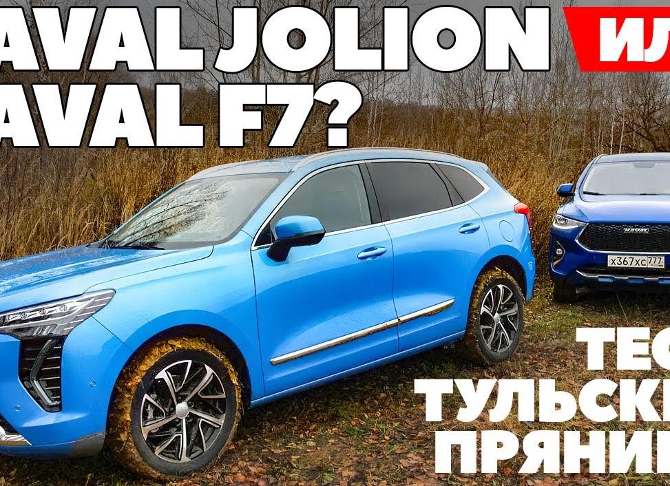 Опыт владельцев Хавал F7 на бездорожье