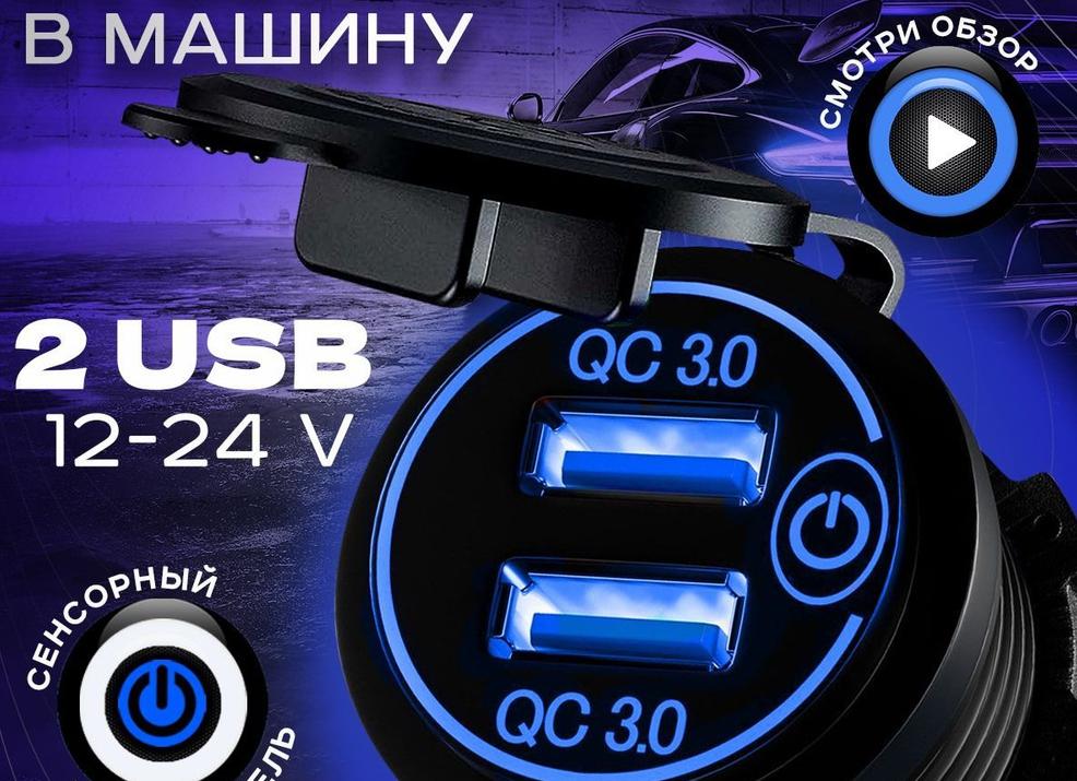Виды электрических розеток FAW