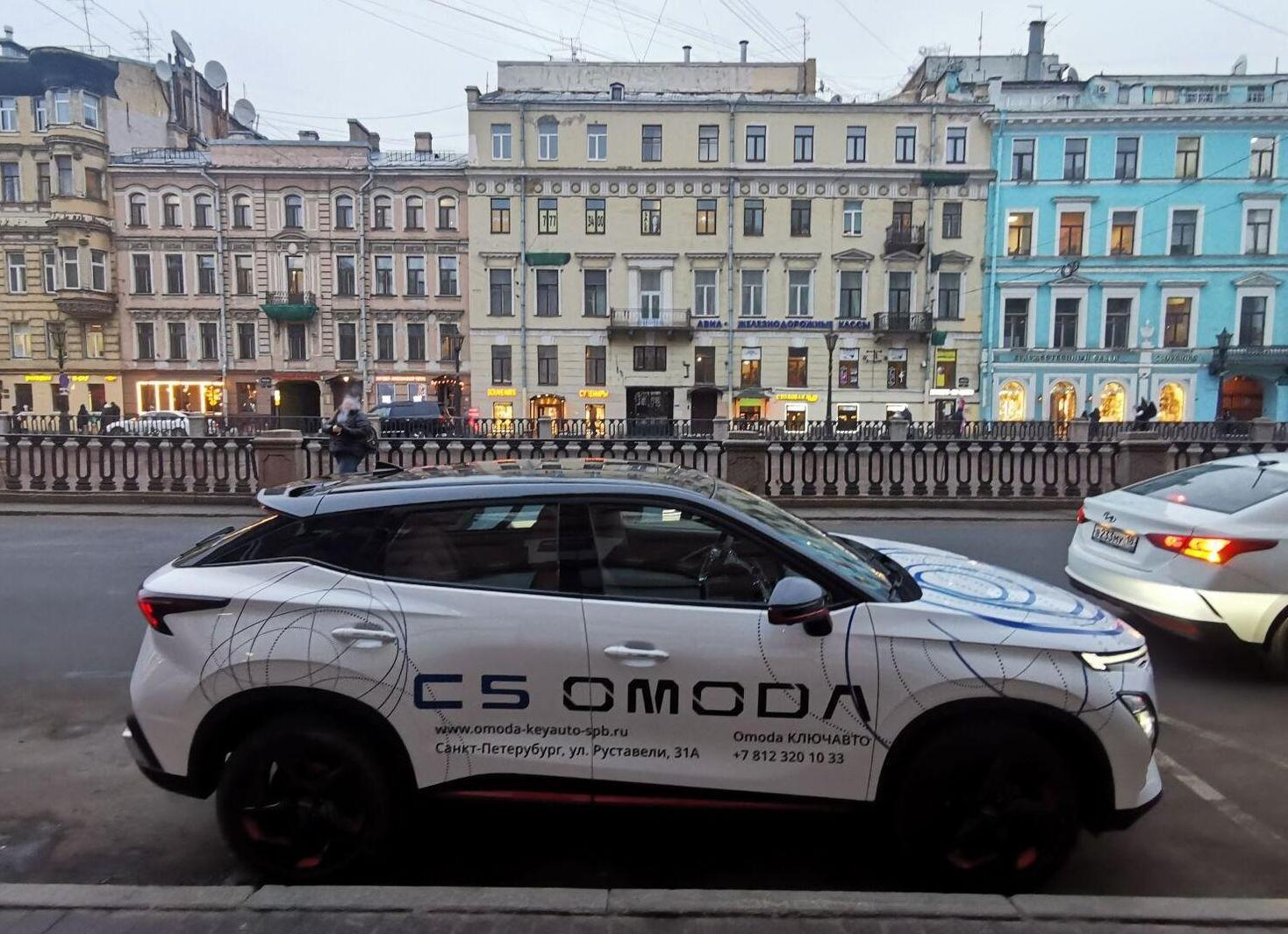 Подготовка автомобиля