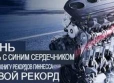 Кондиционер Geely Emgrand ЕС7: компрессор, шкив, ремень.