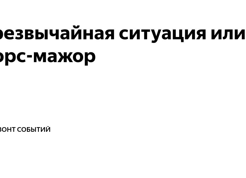  Как правильно реагировать на аварийные ситуации при поломке автомобиля 