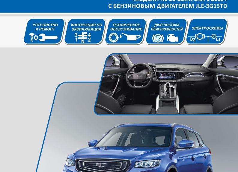Проверка и техническое обслуживание системы охлаждения
