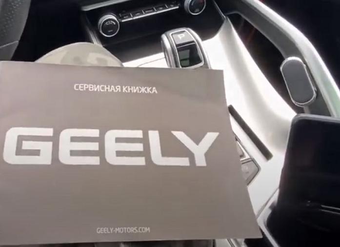Неисправности и ремонт электронной системы стояночного тормоза Geely Coolray: возможные причины и способы устранения проблем