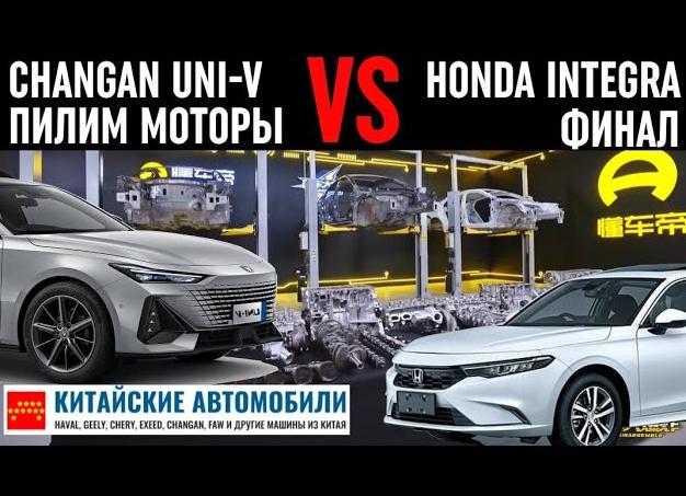 Современный и агрессивный дизайн Changan UNI-K