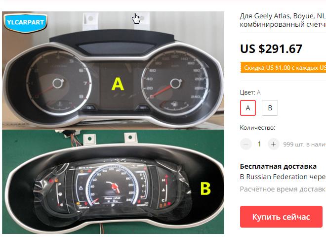 Интерактивный цифровой дисплей с настраиваемыми настройками