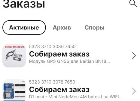 Низкое качество исполнения