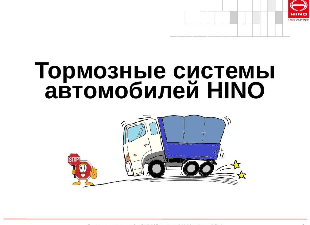 Значимость регулярной проверки уровня рабочей жидкости в механизме передачи движения в автомобиле