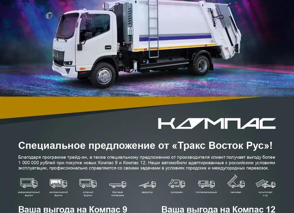 Тип подвески и система управления