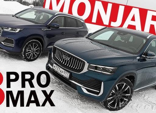 Минусы, недостатки и поломки Chery Tiggo 8 Pro Max