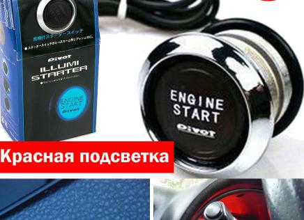 Традиционный ключ