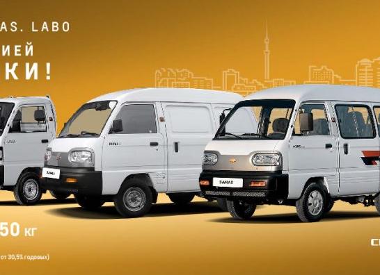 Руководство по эксплуатации Chevrolet Damas Labo