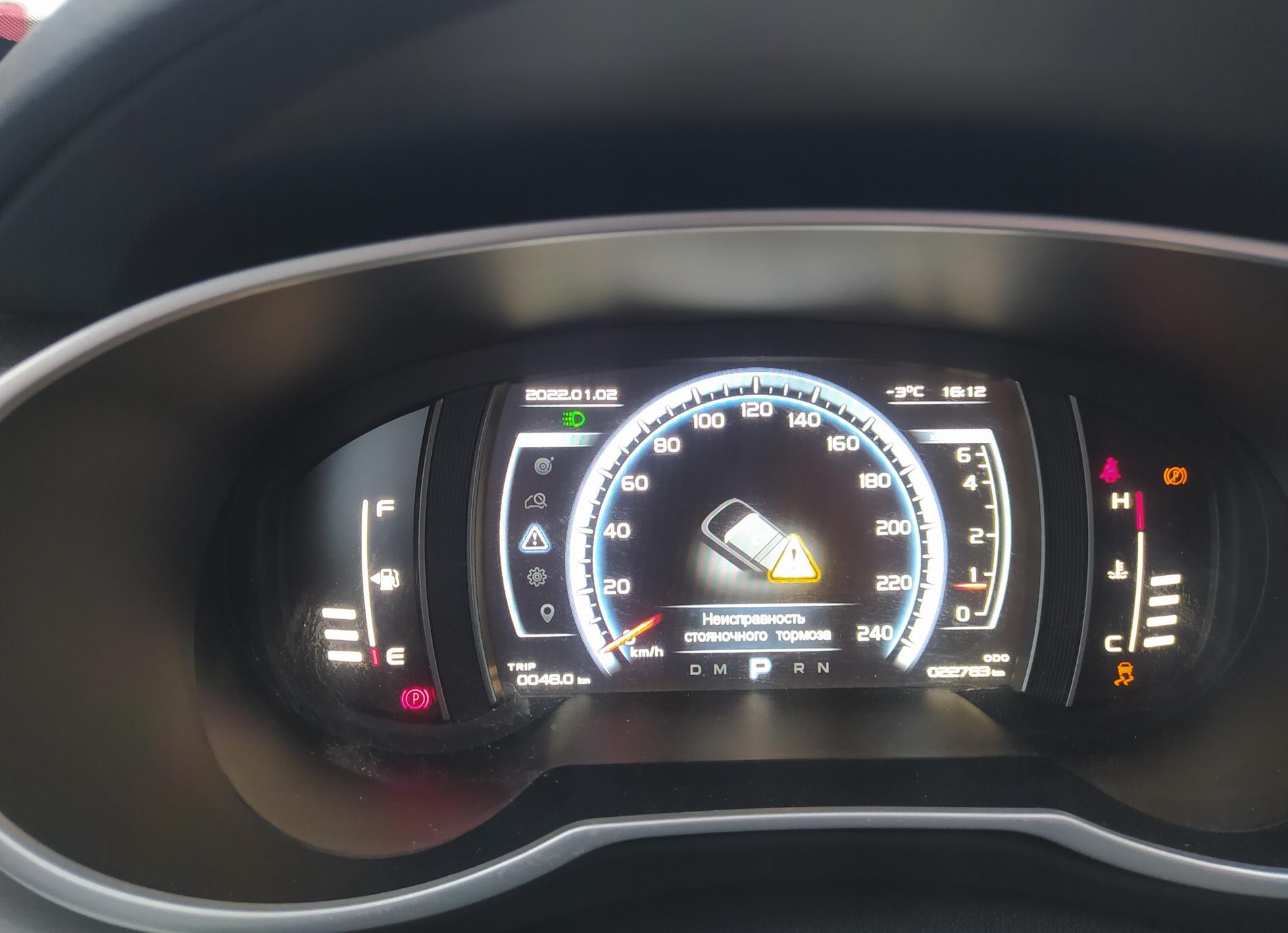  Проблемы и решения с APA у Geely Atlas 