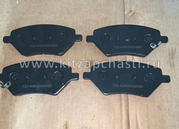 Колодки Chery Tiggo 4Pro : оригинал, аналоги.