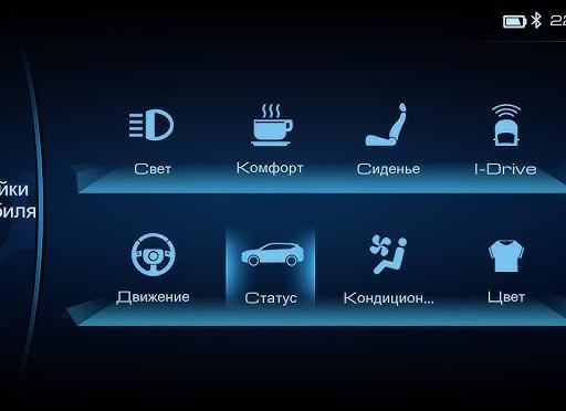 Магнитола Хавал Ф7: штатная, прошивка, обновление, распиновка.