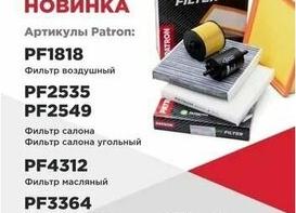 Значимость регулярной замены фильтра для масла в двигателе
