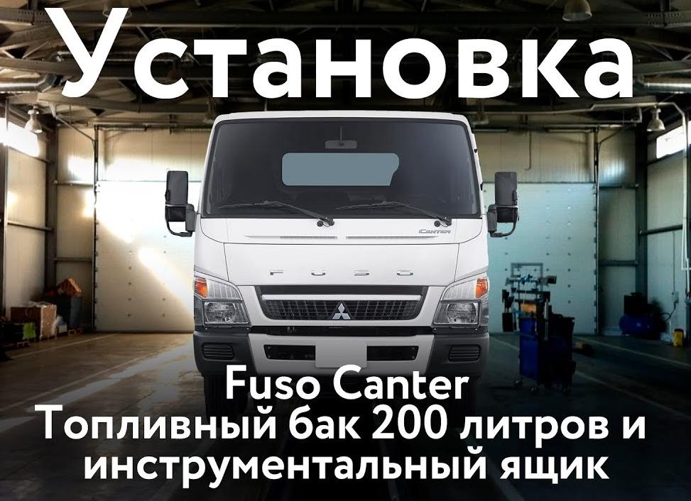 Особенности заправочных пистолетов