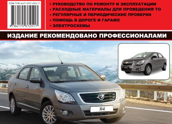 Роль разработчиков в создании инновационной системы безопасности для автомобилей