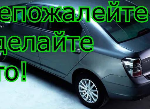 Полезные рекомендации по настройке положения крыльчатки автомобиля