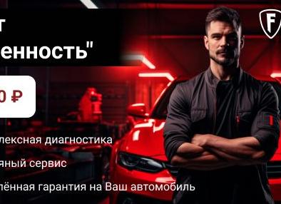 Регламент технического обслуживания Хавал Ф7Ф7Х