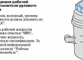 Значение контроля уровня маслосодержащей жидкости в системе управления рулевого устройства - Почему важно следить за состоянием маслосодержащей жидкости системы управления рулевым устройством? - Какие возможные проблемы могут возникнуть при недостаточном уровне маслосодержащей жидкости в системе управления рулевым устройством? Проверка уровня маслосодержащей жидкости в системе управления рулевым устройством Fuso Canter - Как провести правильную проверку уровня маслосодержащей жидкости в системе управления рулевым устройством Fuso Canter? - Что делать, если уровень маслосодержащей жидкости в системе управления рулевым устройством Fuso Canter ниже рекомендованной нормы? Доливка масла в систему управления рулевым устройством Fuso Canter - Какой тип масла подходит для доливки в систему управления рулевым устройством Fuso Canter? - Подробная пошаговая инструкция по доливке маслосодержащей жидкости в систему управления рулевым устройством Fuso Canter.