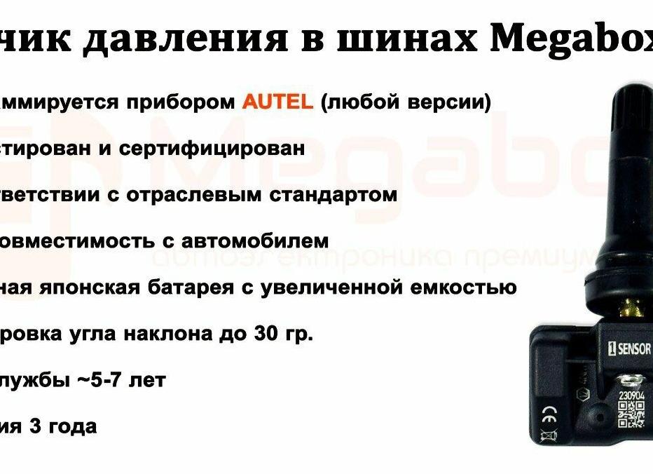 Измерение давления в колесах: важность поддержания оптимального давления