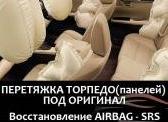 Эволюция и внедрение систем пассивной безопасности