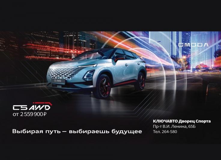 Информирование водителя о наличии препятствий на пути