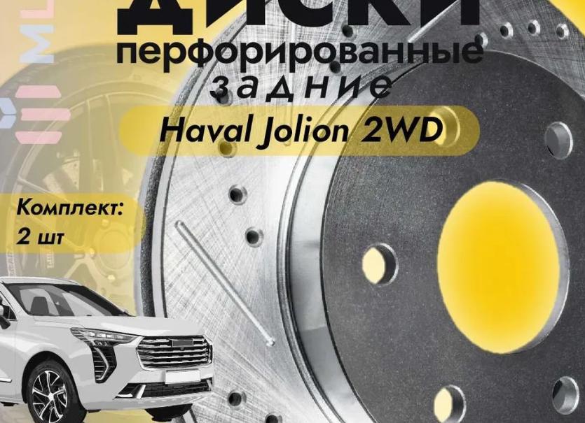 Материалы и конструкция