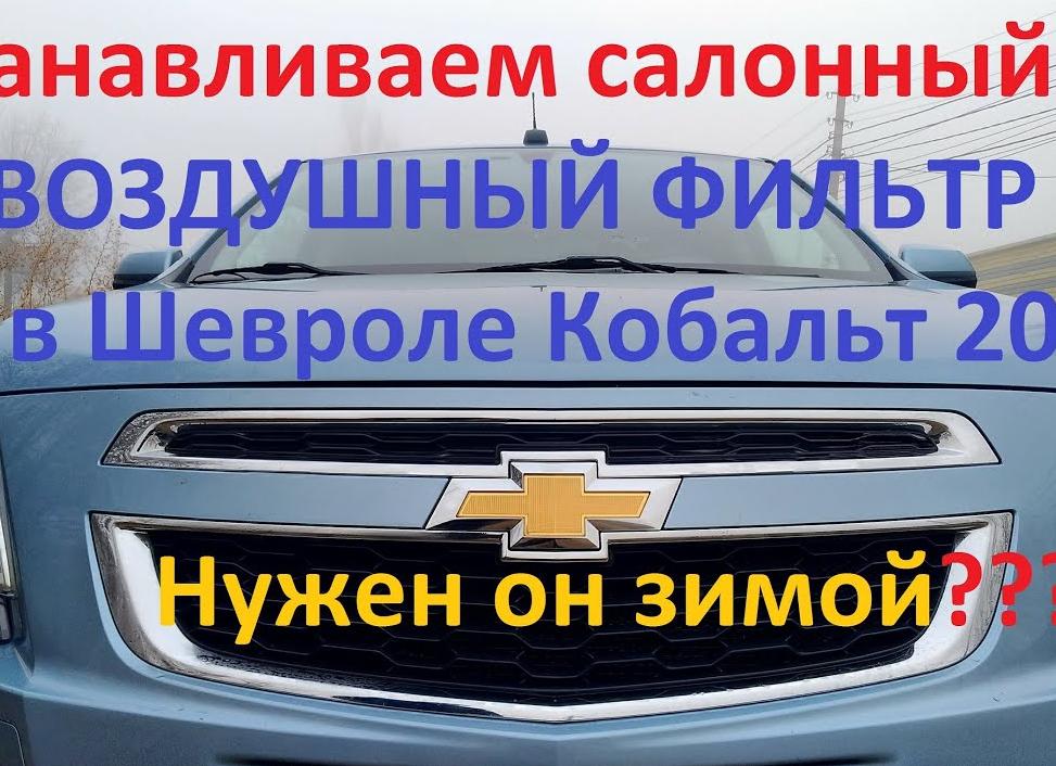Значимость регулярной замены для автомобиля