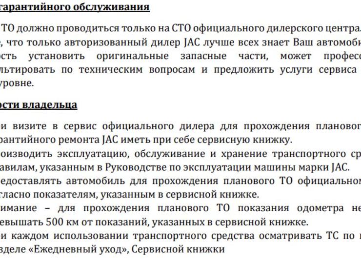 Замена моторного масла и воздушного фильтра