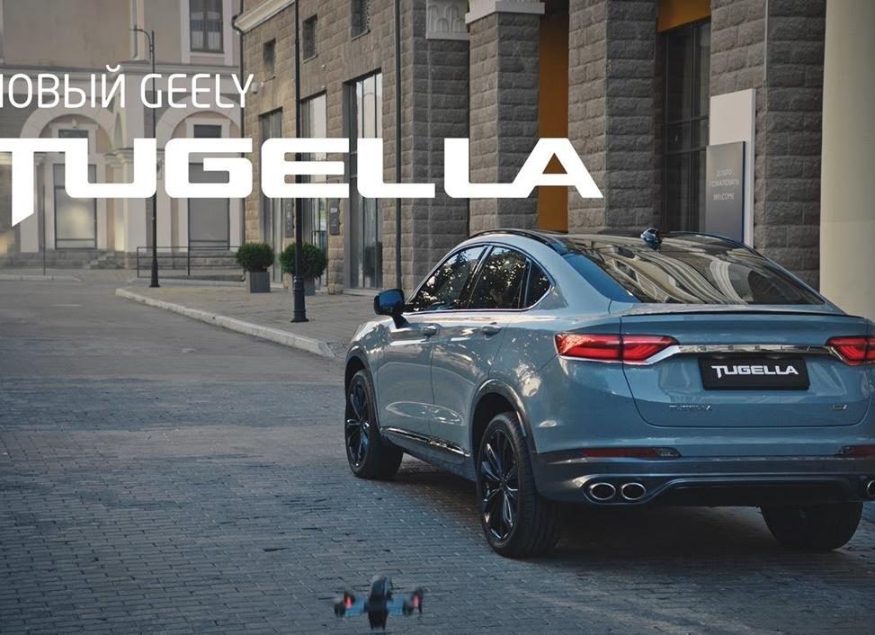 Неисправности Geely Tugella: двигатель, электроника.