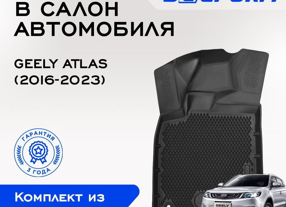  Правила безопасной и эффективной очистки внешней поверхности автомобиля