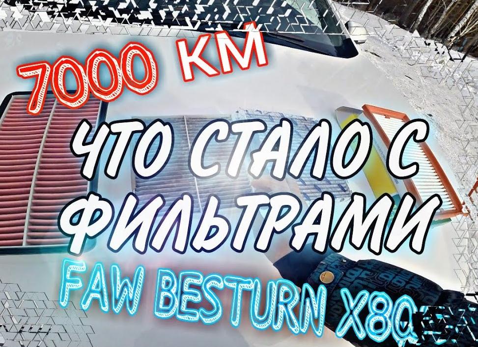 Подзаголовок 3: Долговечность и эффективность работы системы