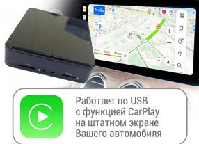Аудиосистема, навигатор (магнитола, радио, медиасистема) Omoda