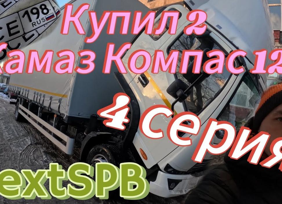 Успешные испытания на различных типах подъемов и уклонов