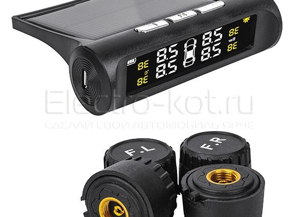 Система контроля давления в шинах (TPMS) Omoda