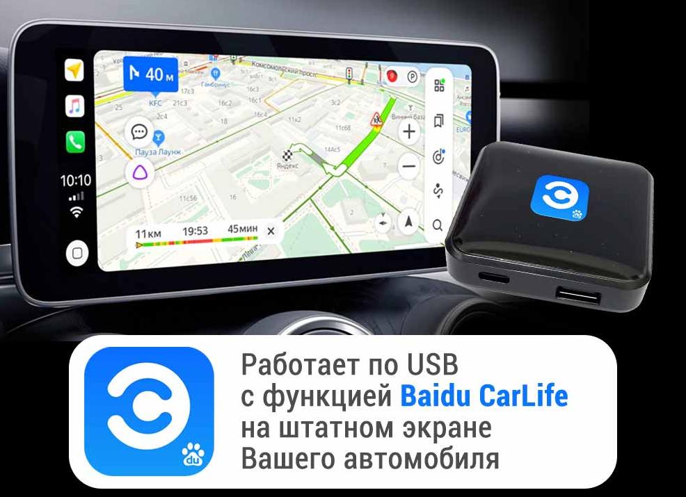  Насыщенный звук и широкий спектр функций 