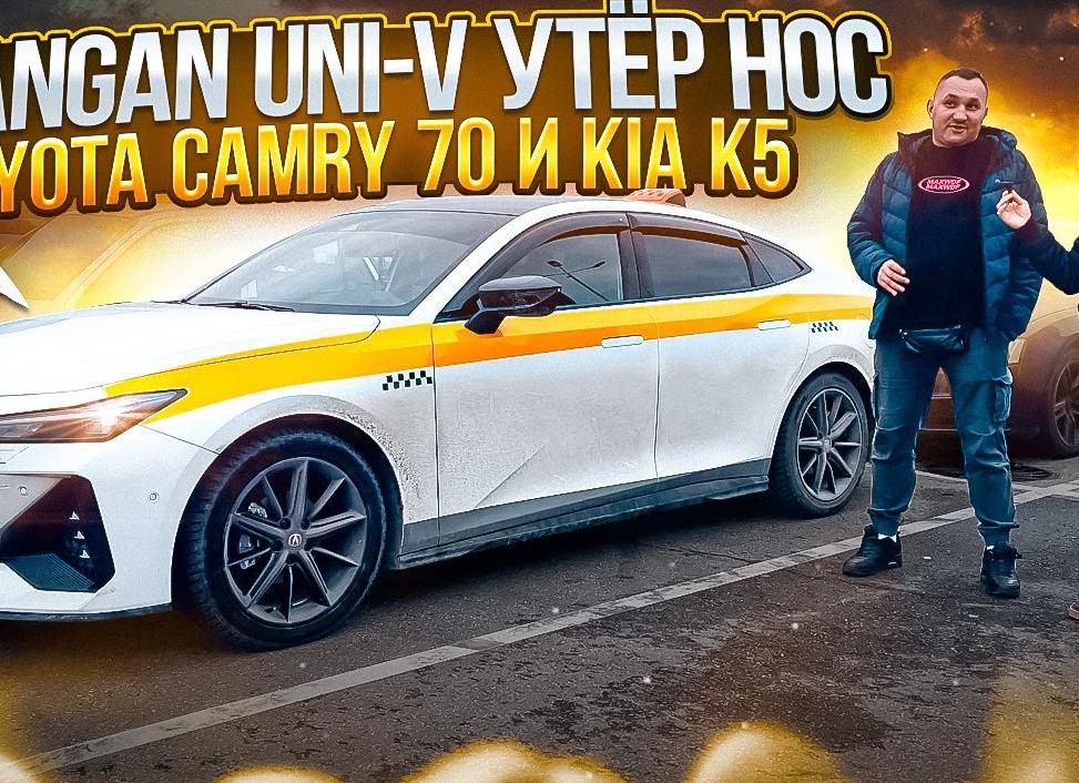 Эстетическое оформление автомобиля